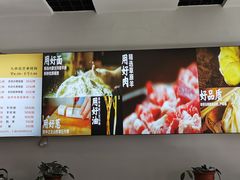 -老绥元烧麦(太平街店)