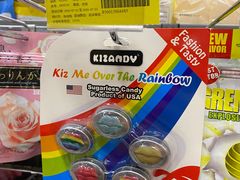 -blt精品超市(上海杨浦合生汇店)