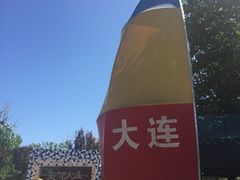 -武清南湖绿博园