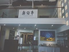 门面-唐诗楼(竹林庭院店)