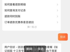 -张记焖窑·十五年专注焖烤(雍和宫店)