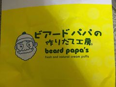 -贝儿多爸々の泡芙工房(嘉里汇店)