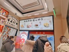 -沈大成(城隍庙店)
