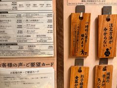 -一兰拉面(新宿中央东口店)