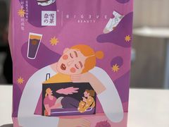 -奈雪的茶(星河城店)