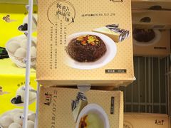 -麦德龙(闵行店)