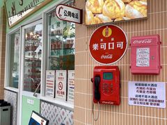 -華叔茶記