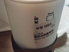 -星巴克臻选(上海虹桥新天地三店)