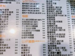 -八爷茶餐厅