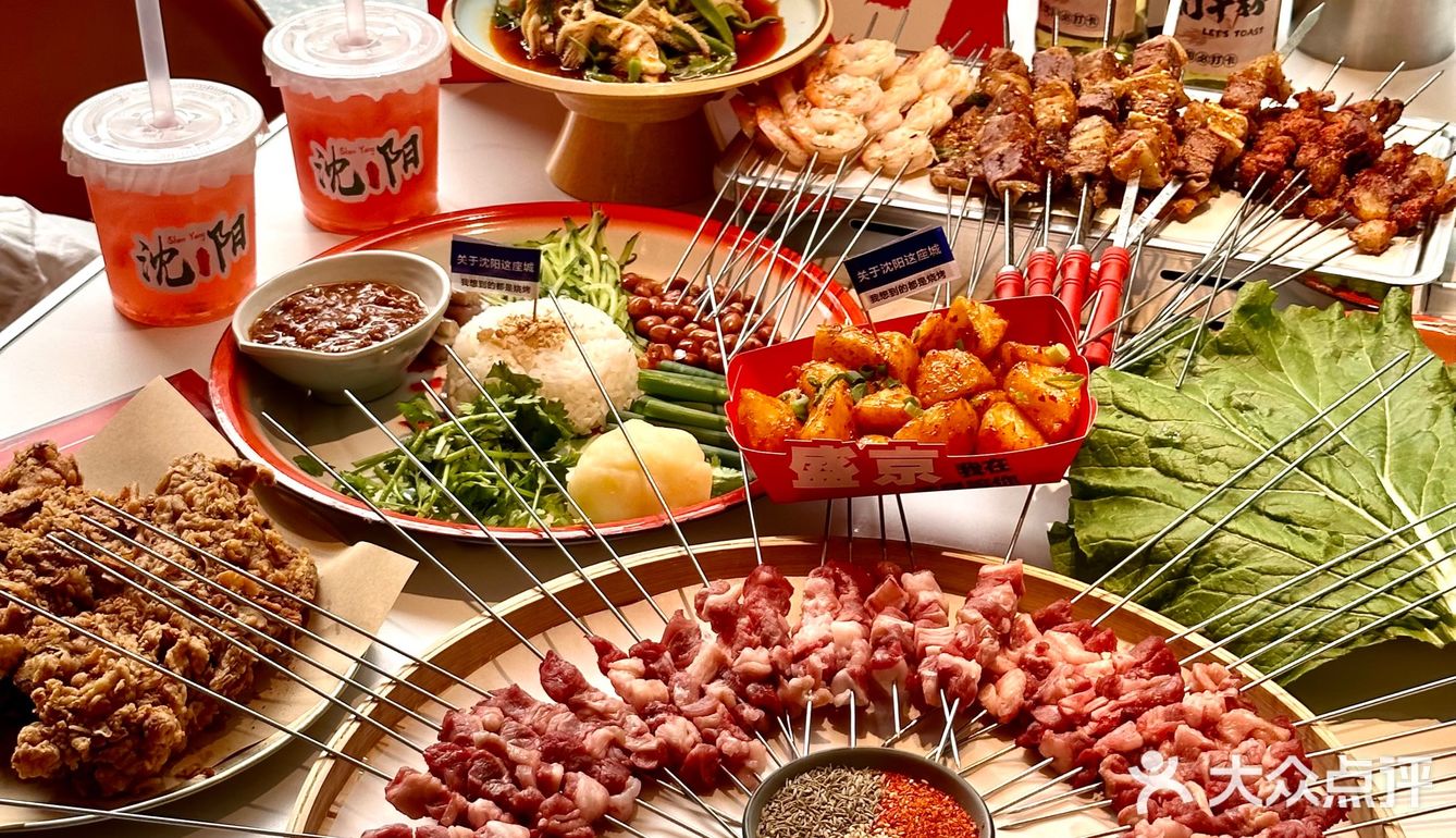 沈阳！终于🈶️啦。。。。。宫后夹肉！