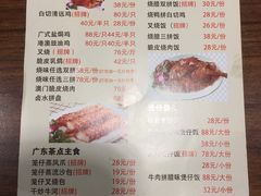 -港澳烧卤馆
