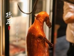 -玖五京菜(杭州城北万象城店)