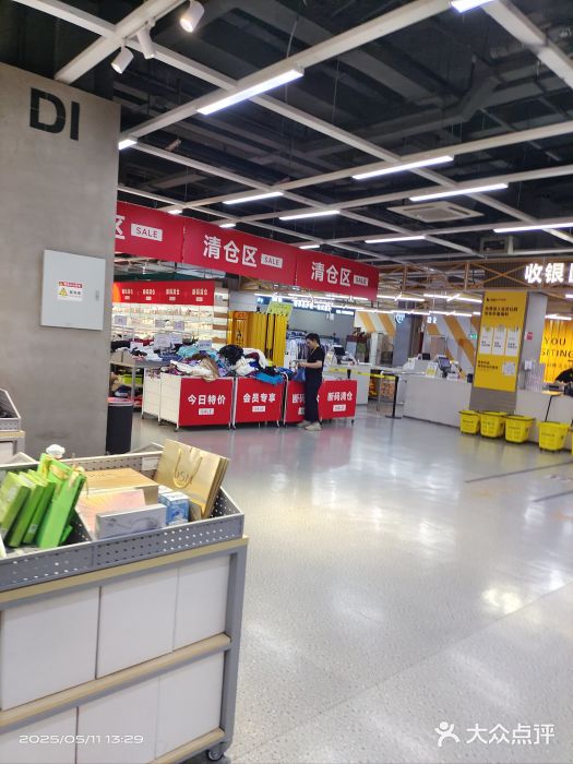 荟品仓(青浦城市奥莱店)图片