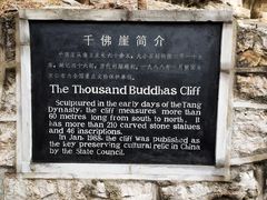 -四门塔风景区