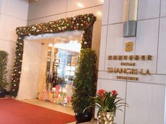 -深圳福田香格里拉大酒店
