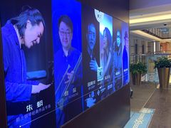 -林肯爵士乐上海中心 Jazz at Lincoln Center Shanghai