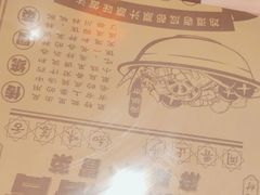 -海椒市落舌·麻辣烫冒菜(中关村店)