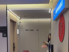 -网鱼电竞酒店(深圳福田石厦地铁站店)