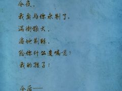 -白公馆