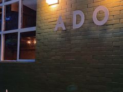 -ADO KAFE(大学城店)