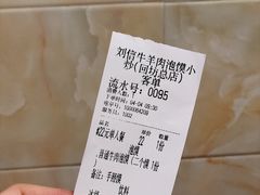 -刘信牛羊肉小炒泡馍(回民街店)