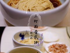 -同得兴 Since·1995 传统苏式面馆(嘉馀坊店)