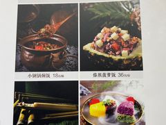 -雀舞·私食(凯德店)