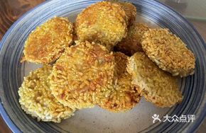 Fried Lotus Root Cakes