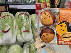 -凯德MALL(望京店)