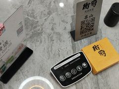 -树厨贵州菜(铜仁花果山店)