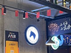 -本色.小马哥烧烤(五一路总店)
