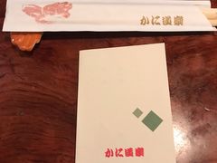 -蟹道乐( 新宿駅前店)