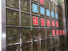 -澳洲牛奶公司(佐敦店)
