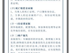 -上海日盈律师事务所·法律咨询