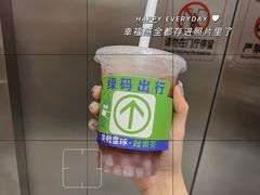 -茶救星球·蔬果茶(福田水围店)