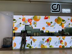 -gleeglee乐溢亦茶(朝阳大悦城店)