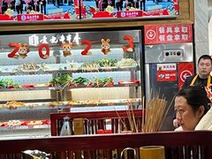 -袁记串串香(新南门店)