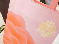 -好利来(SM空港店)