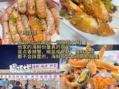 -大学城夜市