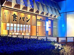 -银座仁志川·生吐司专门店(香港广场店)