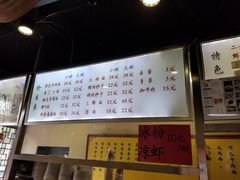 菜单-码头汇重庆火锅·砂锅(太平桥大街店)