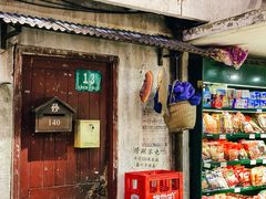 -CITY MART城市集市·里弄(北外滩来福士广场店)