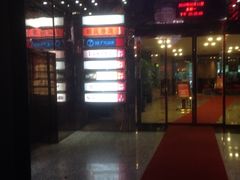兰生典尚影院-中影国际影城(兰生大厦CINITY LED店)