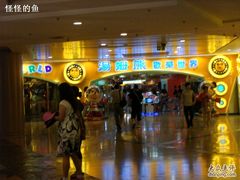 -汤姆熊欢乐世界·史莱姆怪兽(正大店)