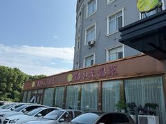 -锡和无锡菜(景丽苑店)