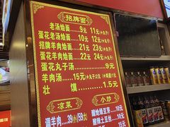 -青年路烩面馆(绿地世纪城店)