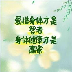 -金美秀养生瘦身
