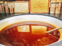 -嘉凌码头·重庆特产手工火锅底料(洪崖洞九楼店)