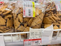 -百年义利(甜水园东里店)