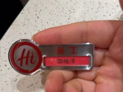 -海底捞火锅(吾悦国际广场店)